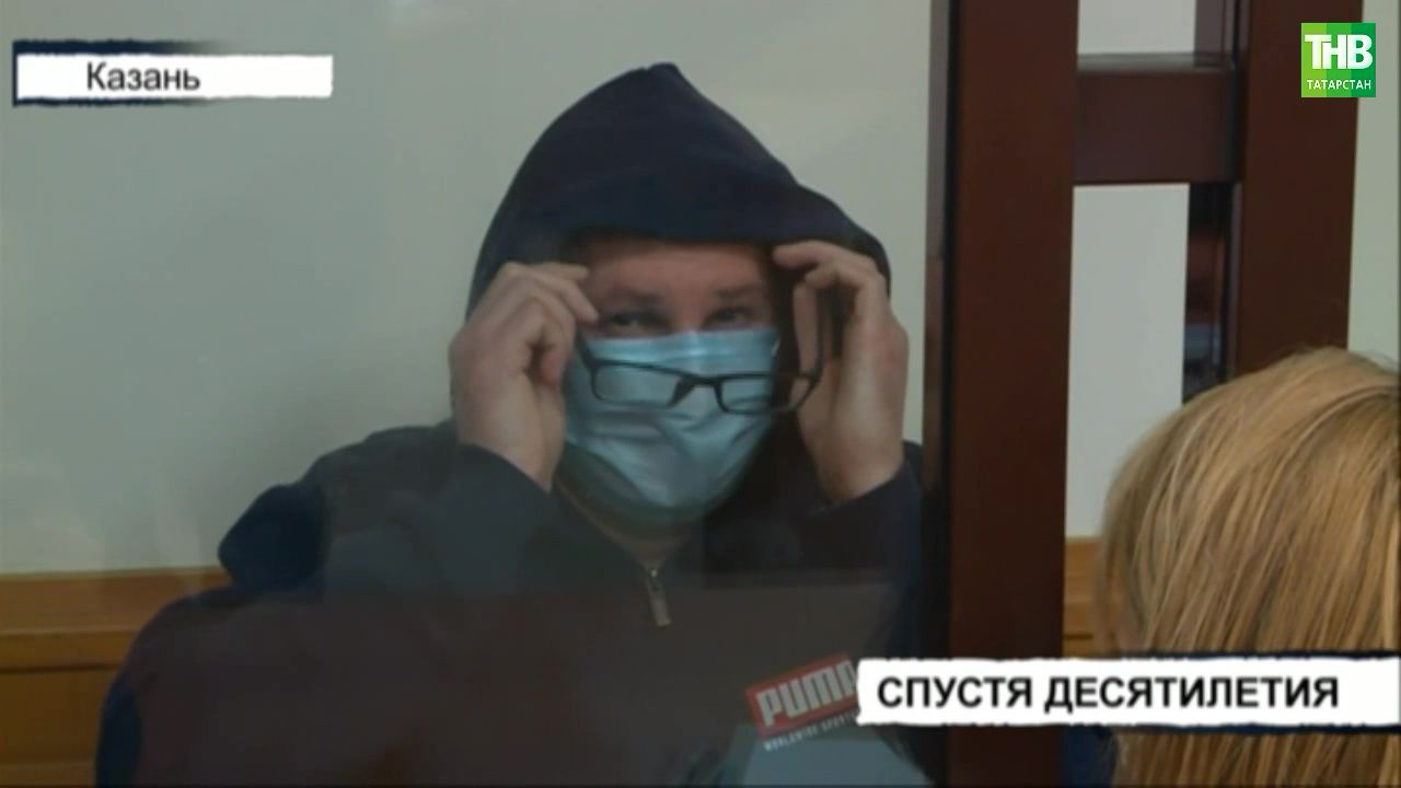Убийца В Казани 2023 Фото