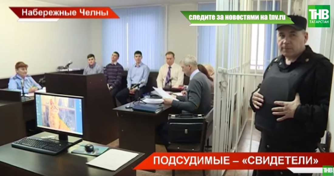В Татарстане стартовал судебный процесс по делу адептов «Свидетелей Иеговы» (ВИДЕО)