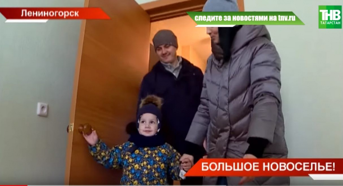 С 2005-го года жилищные условия улучшили 115 тысяч татарстанских семей (ВИДЕО)