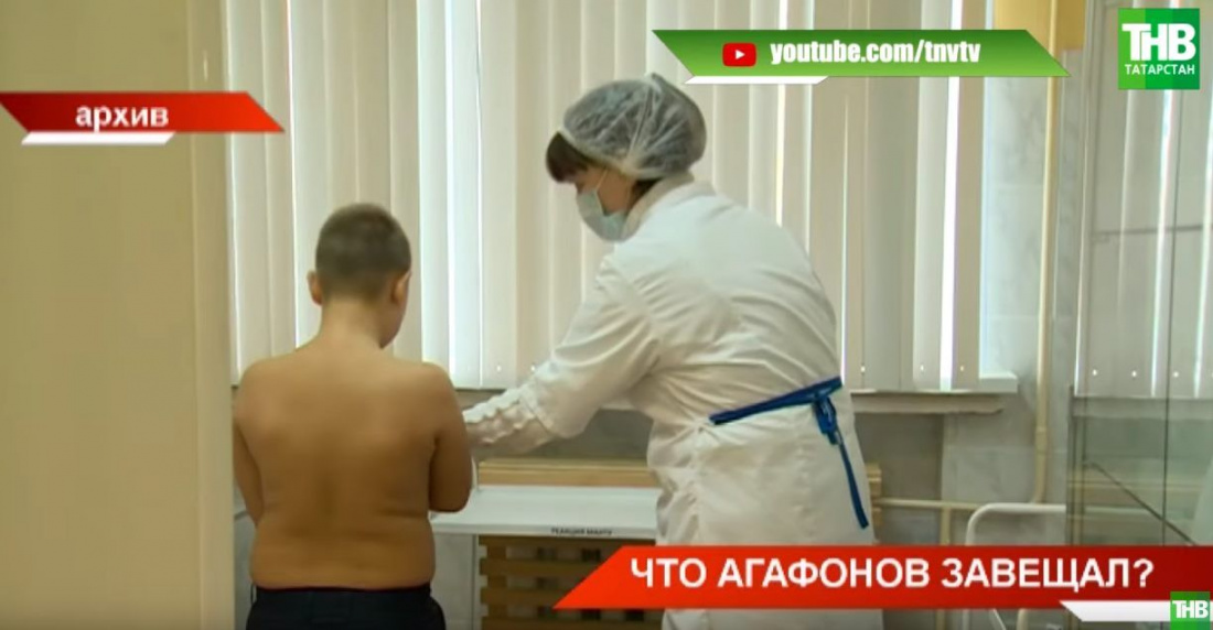 В Татарстан возвращается корь (ВИДЕО)