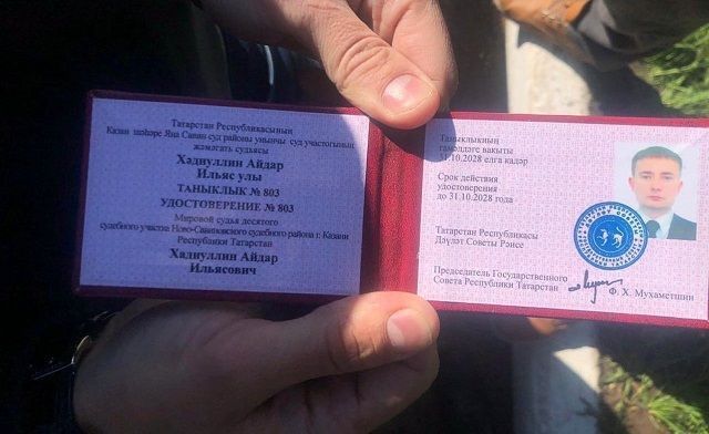 Татарстанский экс-судья стал фигурантом уголовного дела о наркотиках