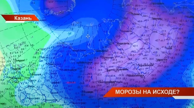 Морозы в Татарстане на исходе, но из-за ледяного ветра высок риск обморожения: как защититься?