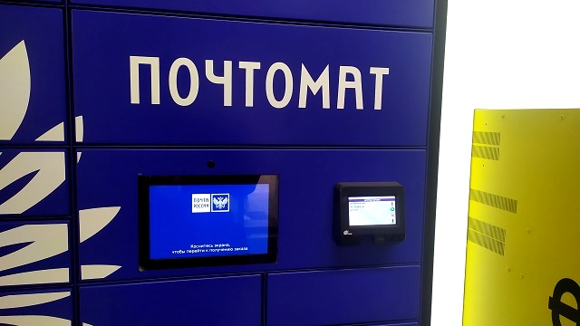 В Татарстане экс-сотрудницу почты осудили за хищение пенсий