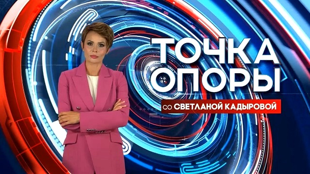 «Ура, каникулы!!!»: трансляция нового выпуска ток-шоу «Точка опоры» на ТНВ