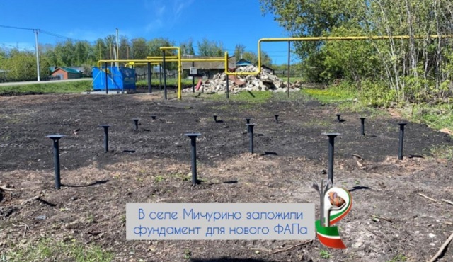 В поселке Лениногорского района РТ начали строить новый ФАП