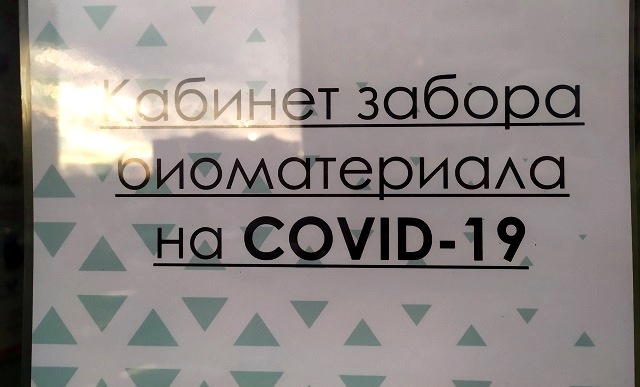 138 случаев заражения вирусом COVID-19 зарегистрировали в Татарстане за сутки