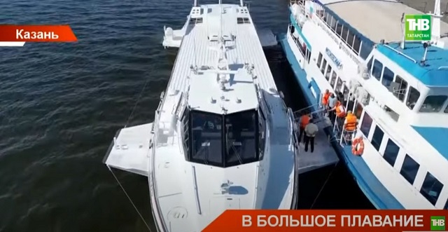 Новый метеор на подводных крыльях совершил первую поездку по Волге из Казани до Ульяновска