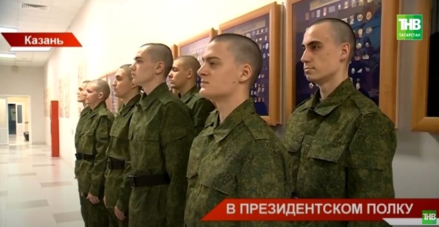 Элитное подразделение: 10 ребят из Татарстана отправятся на службу в Президентский полк