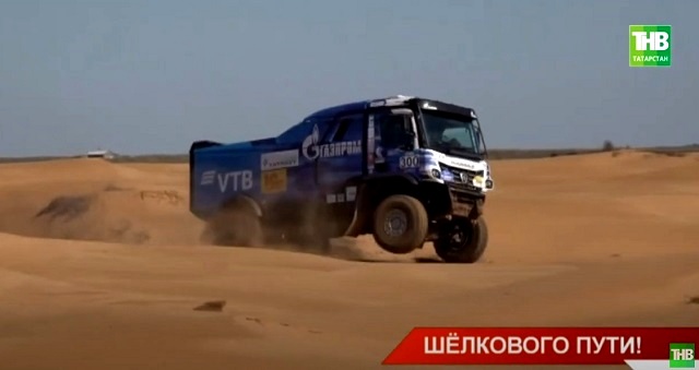 «Шелкового пути!»: впервые за «КАМАЗ-мастер» выступит китайско-российский состав гонщиков
