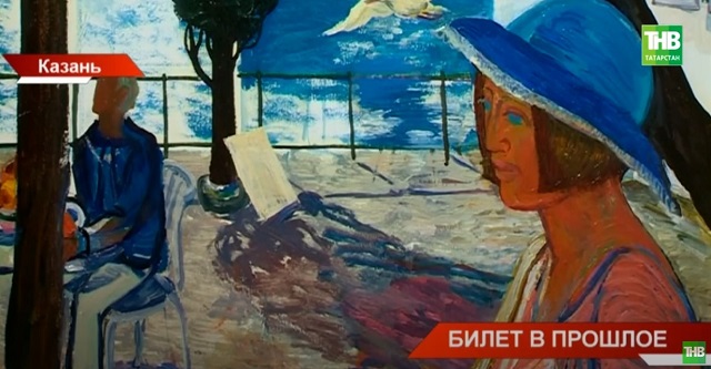 «Билет в прошлое»: в Казани открыли выставку «Наш адрес – Советский Союз» - видео