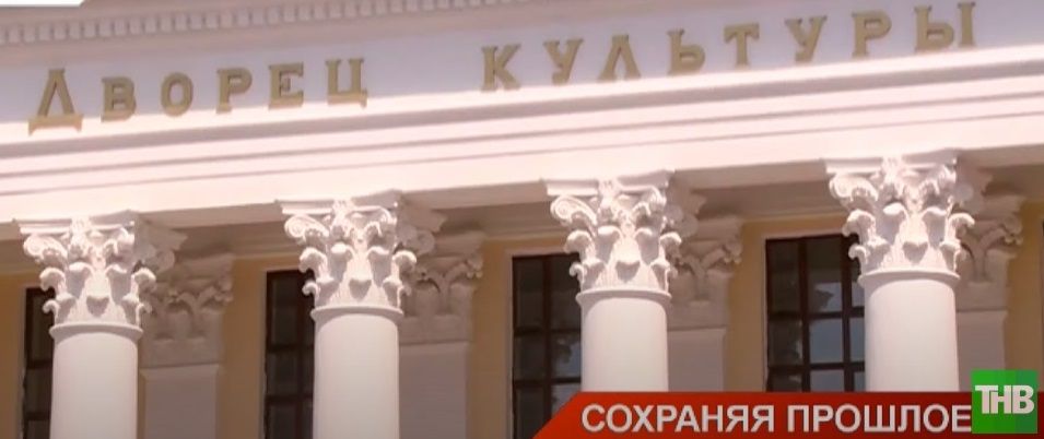 До открытия ДК Саид-Галеева в Дербышках остался месяц - видео