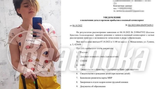 22-летняя жительница Татарстана попросила внести ее в список мобилизованных