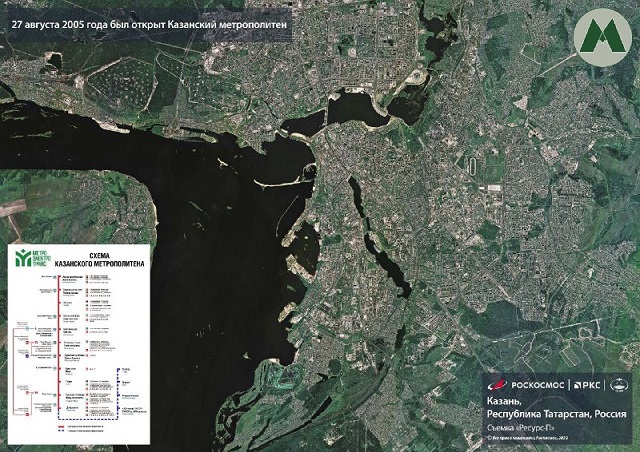 Спутниковый снимок Казани опубликовал «Роскосмос»