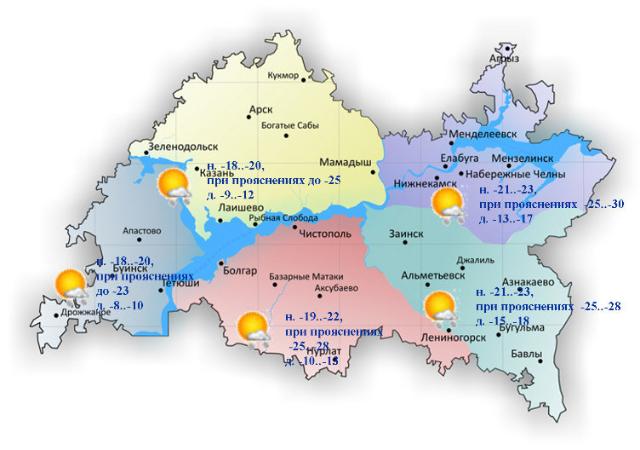 В ближайшие сутки жителей Татарстана ожидает 30-градусный мороз