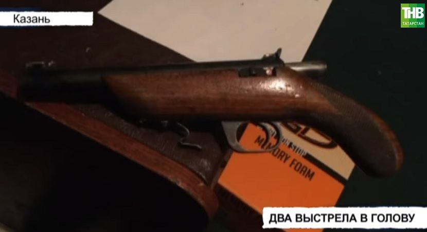 В Казани пенсионер пристрелил внука сожительницы за аморальный образ жизни