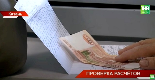 Жителям Татарстана разъяснили нюансы платы за отопление