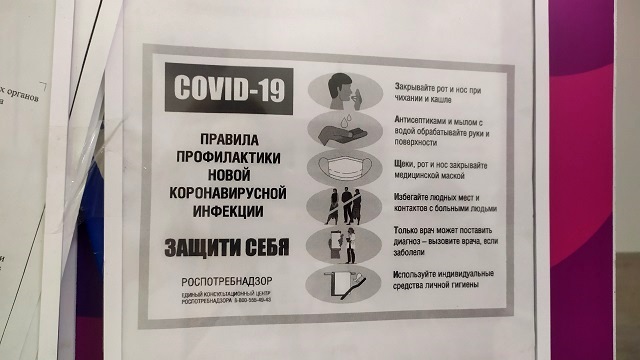 Уровень коллективного иммунитета к вирусу COVID-19 в Татарстане составляет 56%