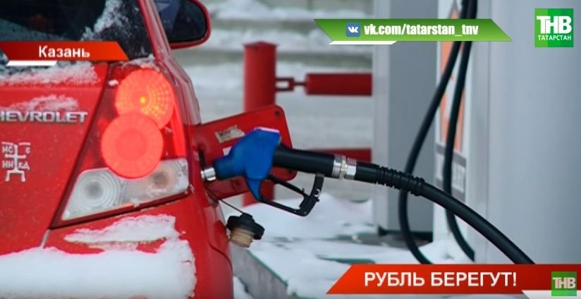 В Татарстане стали меньше продавать некачественного бензина (ВИДЕО)