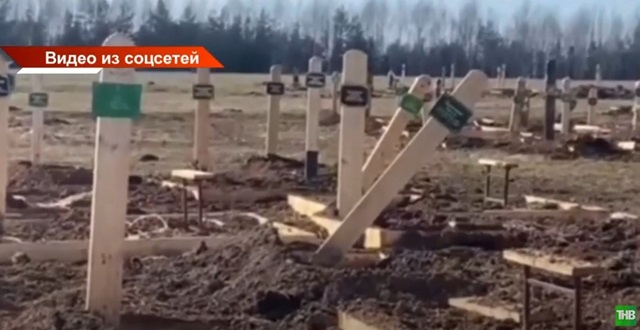 «Это традиционная для весны ситуация»: власти Казани объяснили «восстание» на кладбище «Курган»