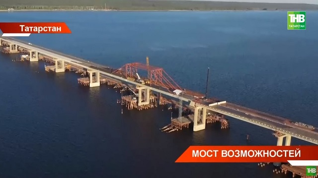 Новый мост скоростной магистрали М-12 соединил два берега Волги в РТ