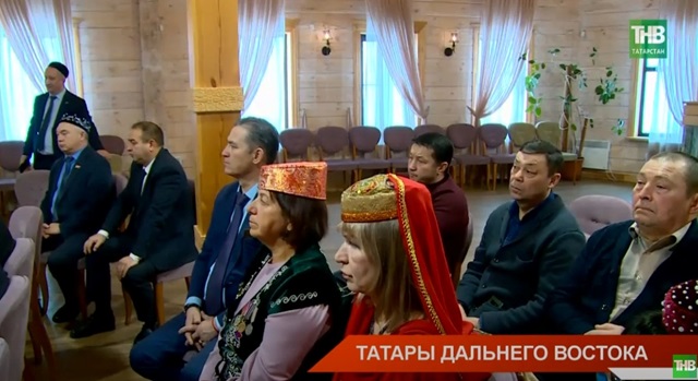 Татары Дальнего Востока попросили открыть в регионах Дома дружбы народов