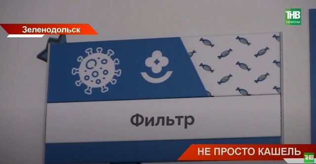 Не просто кашель: жителям Татарстана объяснили, чем опасен коклюш, и почему лучше распознать его сразу