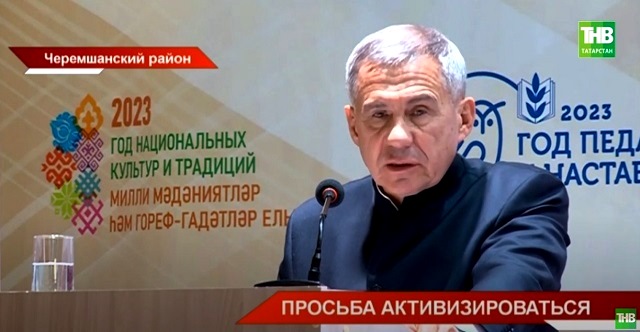 ТНВ подвел итоги рабочей поездки Минниханова в Черемшанский район РТ - видео