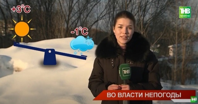 «Температурные качели»: ТНВ выяснил, чего ждать от погоды в Казани начале марта 