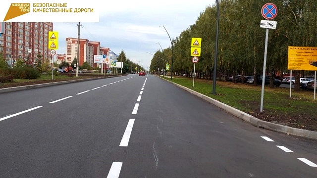 В Нижнекамске на реализацию дорожного нацпроекта потратили 480 млн рублей
