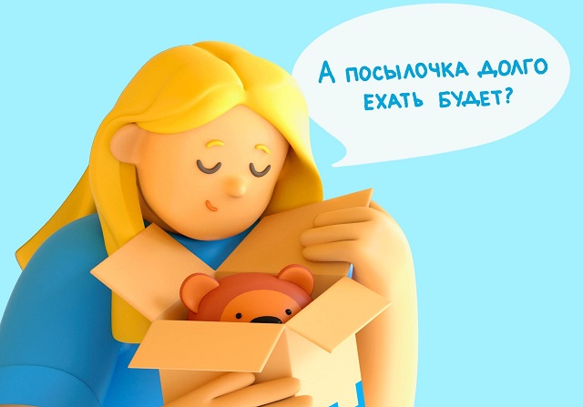 «Почта России» девять месяцев не может доставить посылку жительнице Татарстана