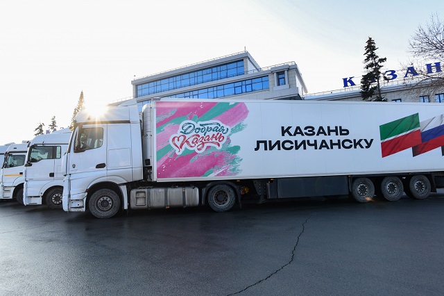 В Лисичанск и Рубежное из Казани отправят 200 тонн гуманитарной помощи