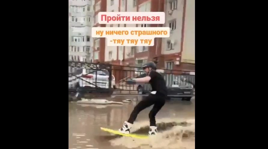 Спортсмен устроил катания на вейкборде по затопленной улице в Нижнекамске – видео