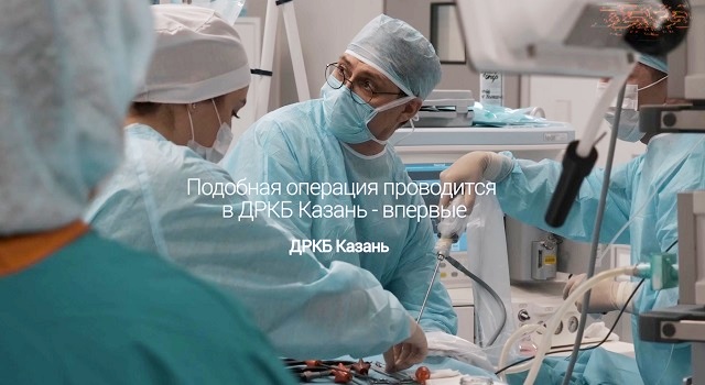 В Казани урологи ДРКБ впервые помогли подростку с тяжелой формой ДЦП