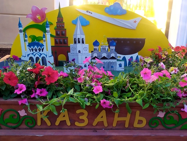Казань стала лучшим российским городом для гастрономического путешествия