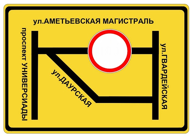 В Казани на два месяца закроют участок Аметьевской магистрали