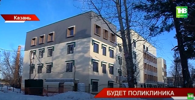 ТНВ проинспектировал ход строительства детской поликлиники в Дербышках - видео