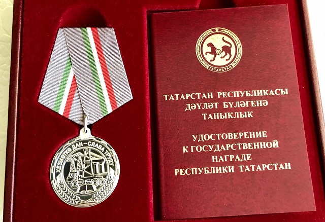 Минниханов наградил пятерых жителей Татарстана медалями «За доблестный труд»