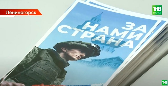 Журналистское расследование: как в Лениногорске «информируют» население о контрактной службе