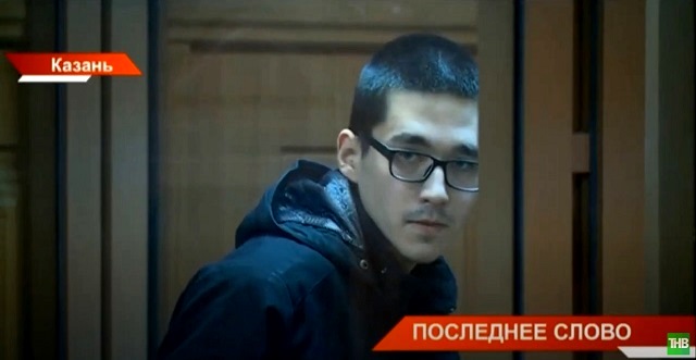 Защита устроившего бойню в казанской школе Галявиева обжаловала пожизненный приговор