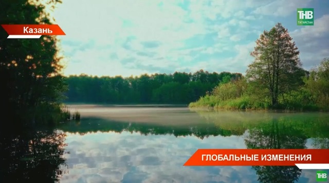 Глобальные изменения: концепцию развития Голубых озер за 329 млн рублей представили в Казани