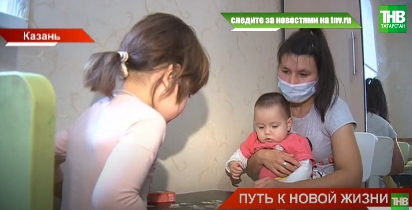 «Умиление для всех»: в Казани открылся приют для мам, оказавшихся в тяжелой жизненной ситуации - видео