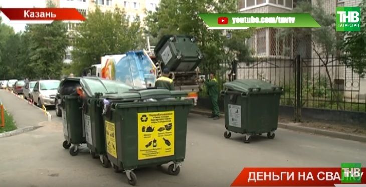 Татарстанский бизнес возмущен новыми тарифами за вывоз мусора (ВИДЕО)
