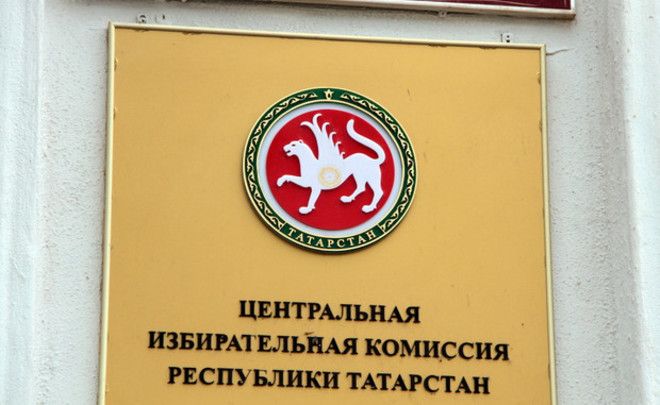 В Казани прошла жеребьевка эфирного времени для кандидатов на выборы в президенты РТ