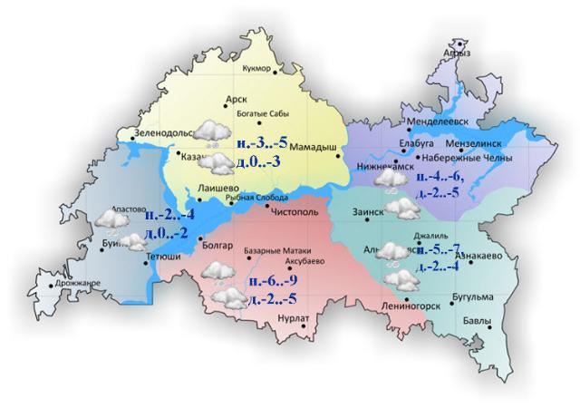 Похолодание до -8 градусов, снег и туман ожидаются в Татарстане в ближайшие сутки