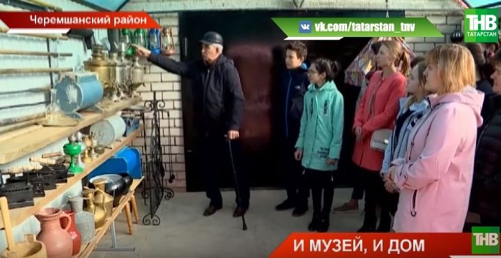 Полковник в отставке из Черемшана создал собственный музей (ВИДЕО)