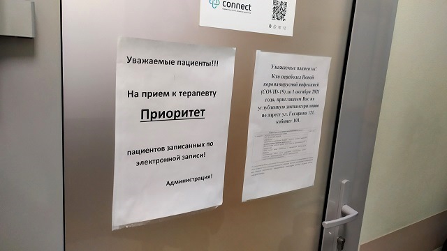 За непривитых сотрудников впервые оштрафовали предприятие в Татарстане
