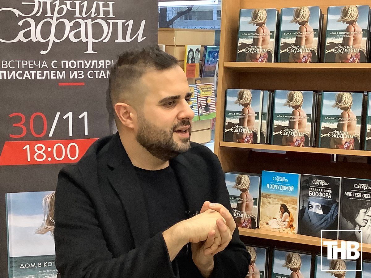 Эльчин Сафарли: «У каждого из вас свой город, ищите его внутри себя…» |  tnv.ru