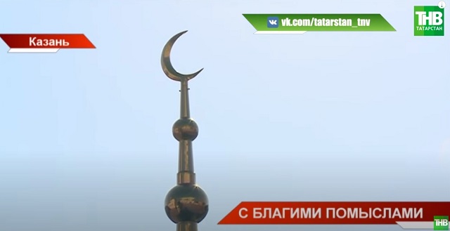 ДУМ Татарстана утвердило порядок празднования Курбан-байрама