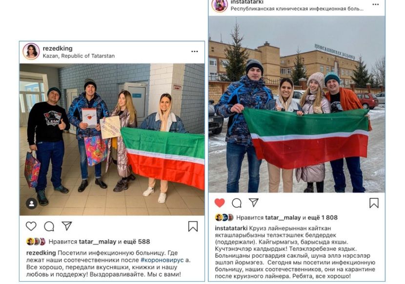 Блогеры Татарстана передали подарки пациентам, находящимся на карантине в РКИБ