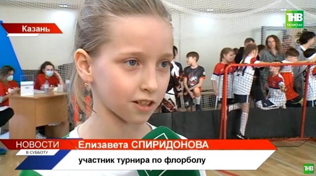 В Казани при мечети «Ярдэм» прошел турнир по флорболу среди детей - видео